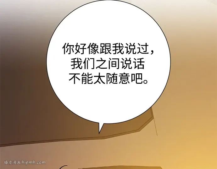 第108话 第224页