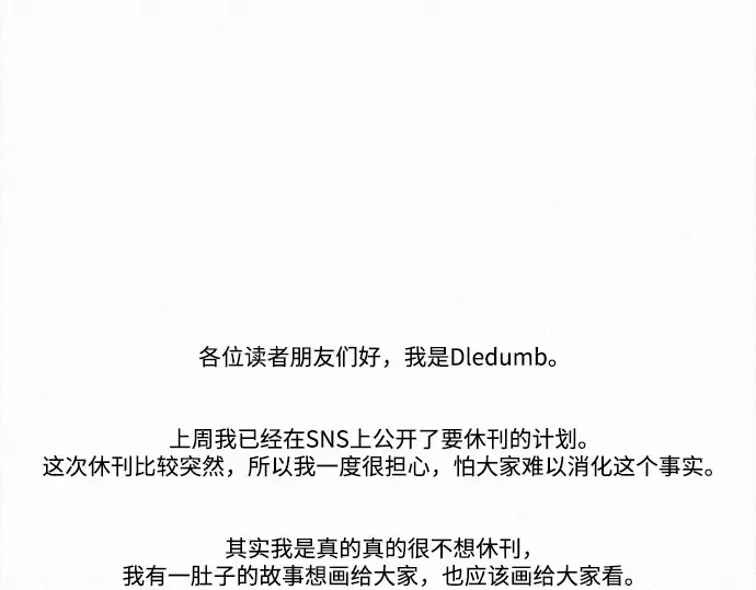 第108话 第229页