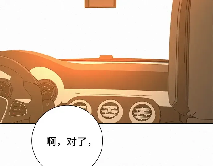 第109话 第2页
