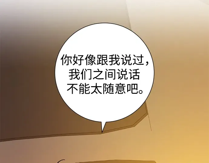 第109话 第4页