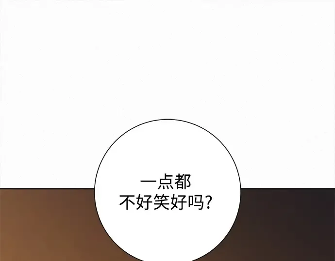 第109话 第14页