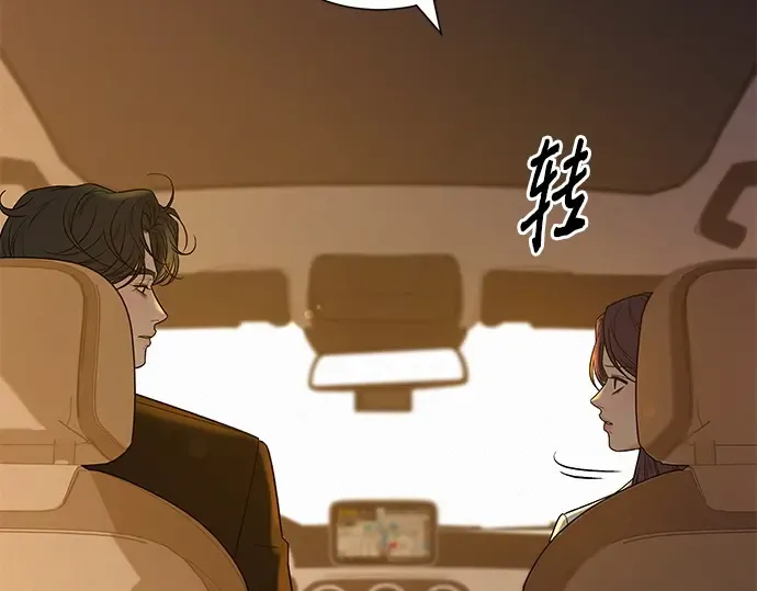 第109话 第15页