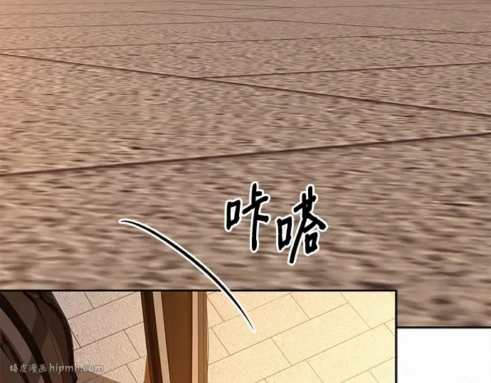 第109话 第24页