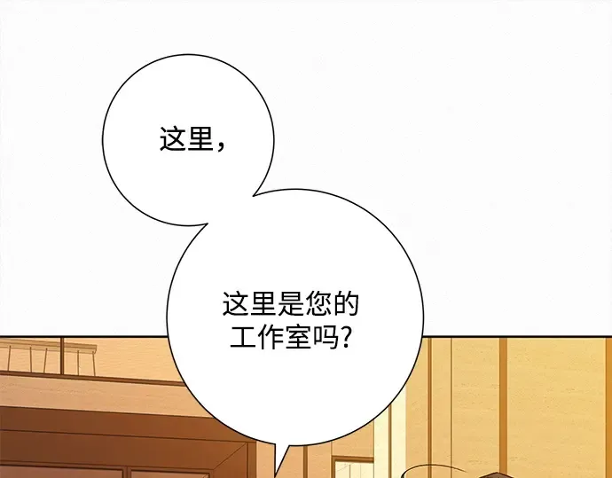 第109话 第27页
