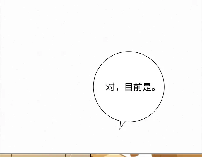 第109话 第30页