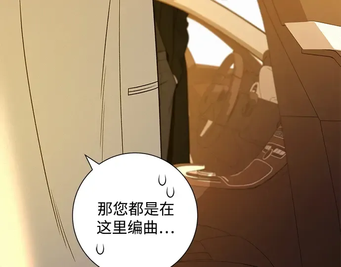 第109话 第31页