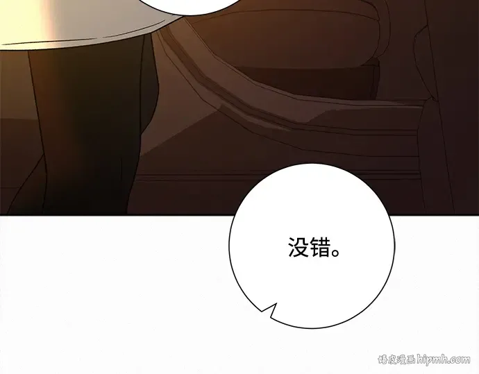 第109话 第32页