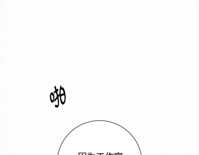 第109话 第33页