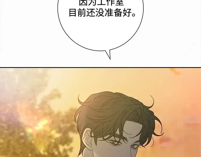 第109话 第34页