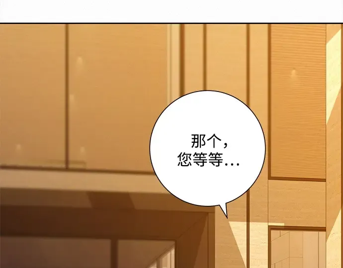 第109话 第38页
