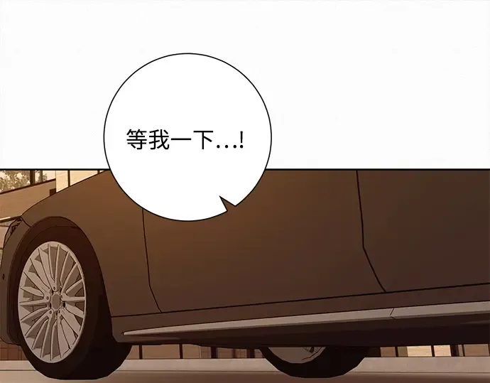第109话 第42页