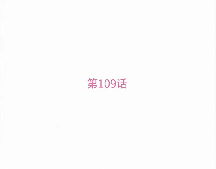 第109话 第46页