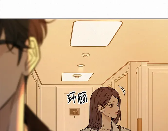 第109话 第52页