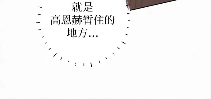 第109话 第59页