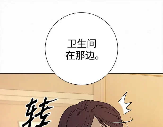 第109话 第60页