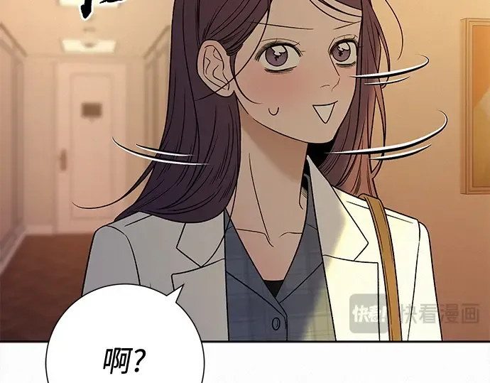 第109话 第61页