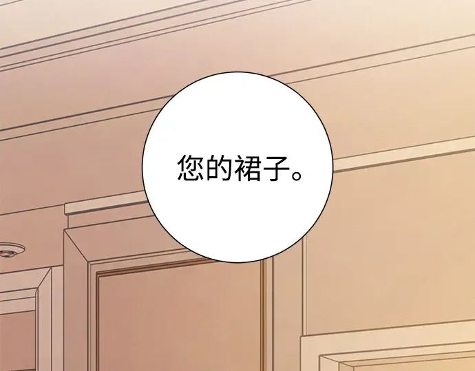 第109话 第70页