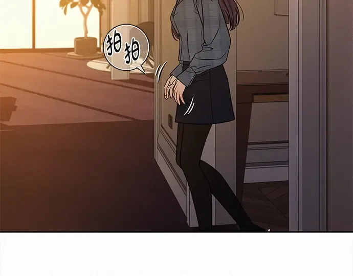 第109话 第77页