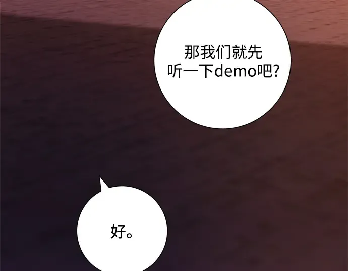 第109话 第85页