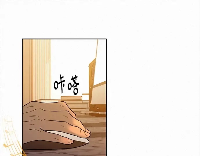 第109话 第87页