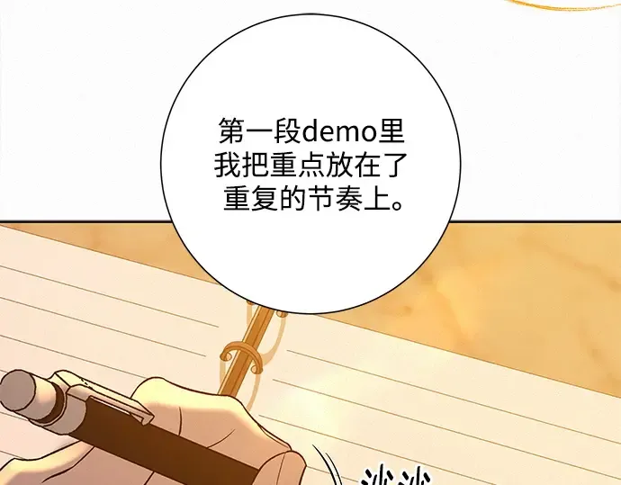 第109话 第91页
