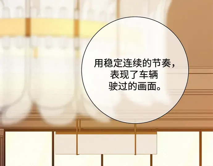 第109话 第93页