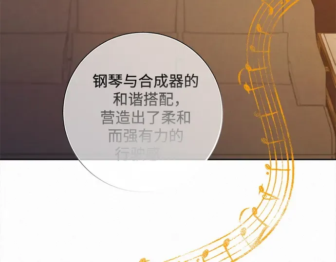 第109话 第95页