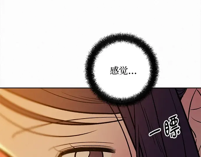 第109话 第98页