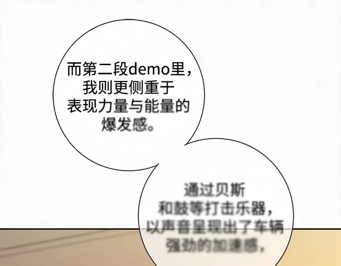 第109话 第100页