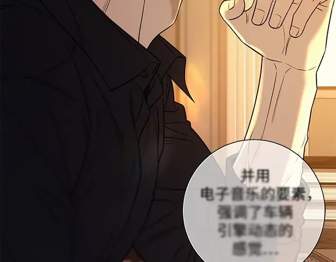 第109话 第102页