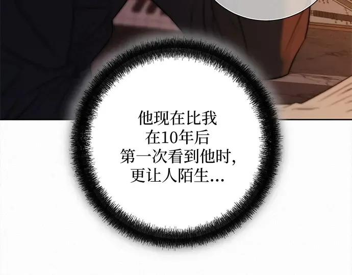 第109话 第103页