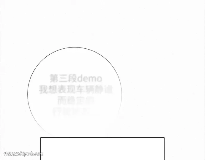 第109话 第104页