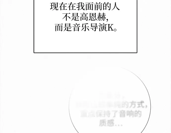 第109话 第105页