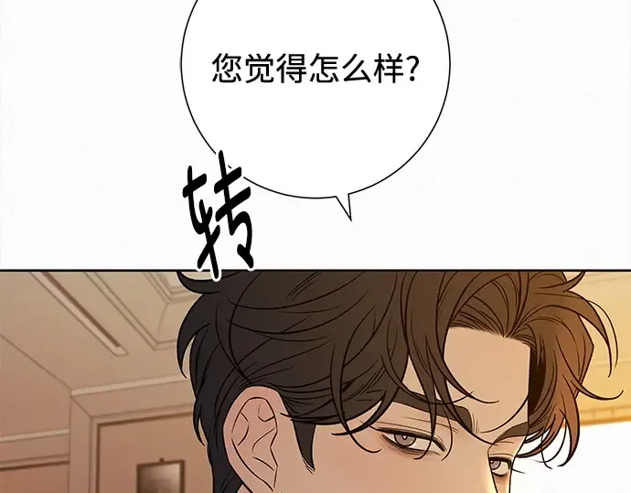 第109话 第107页