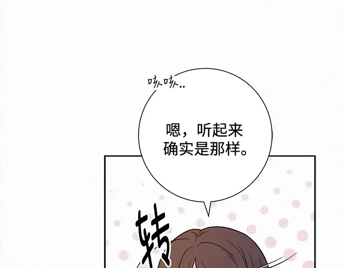第109话 第110页