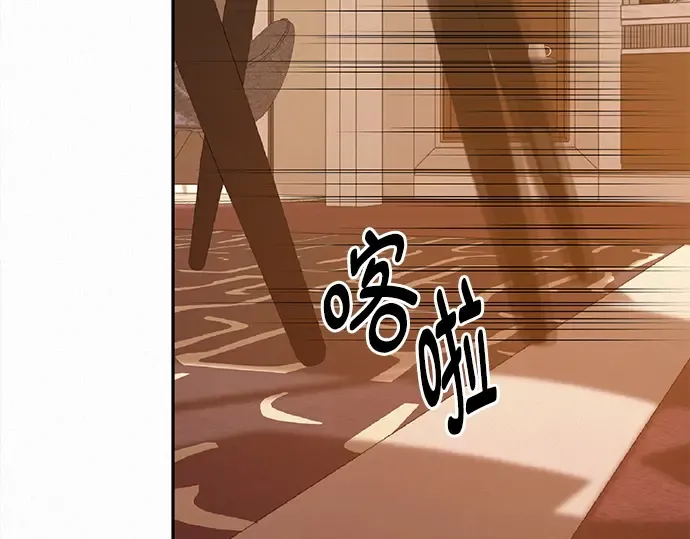 第109话 第122页