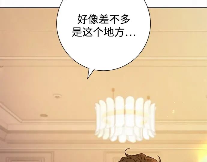 第109话 第124页