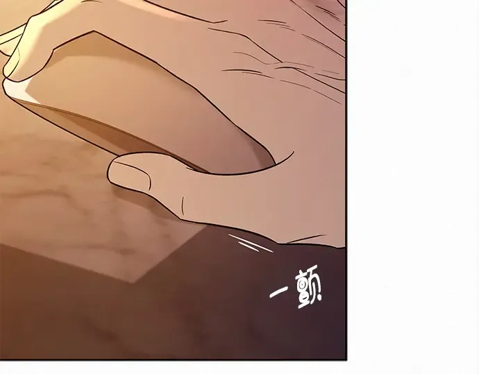 第109话 第130页