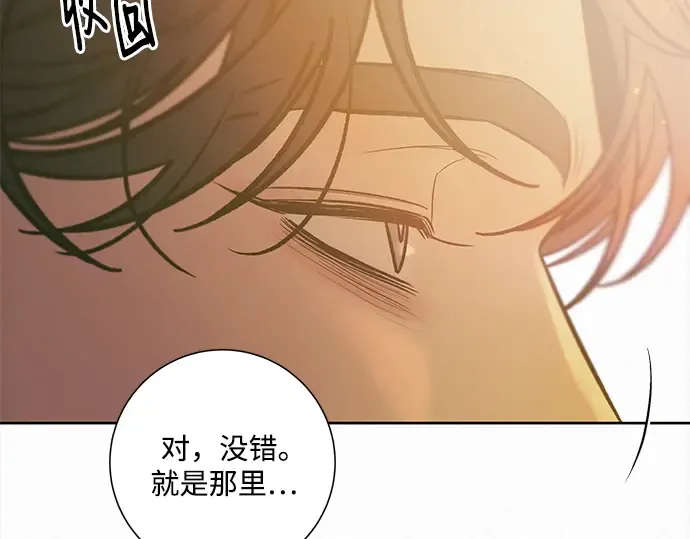 第109话 第137页