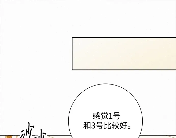 第109话 第142页
