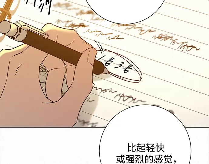 第109话 第143页