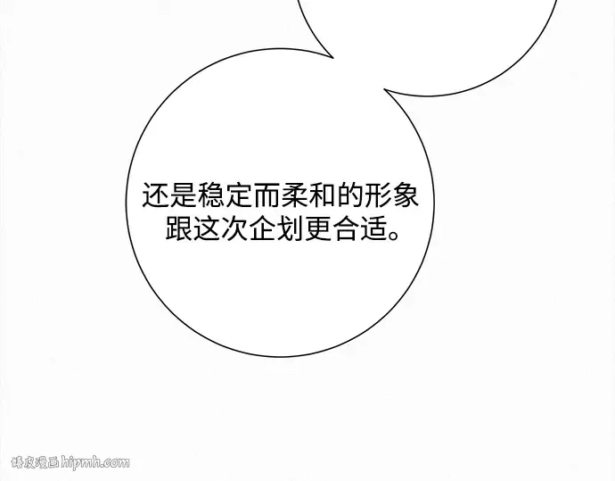 第109话 第144页