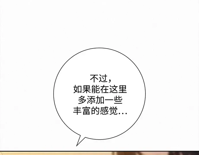 第109话 第145页