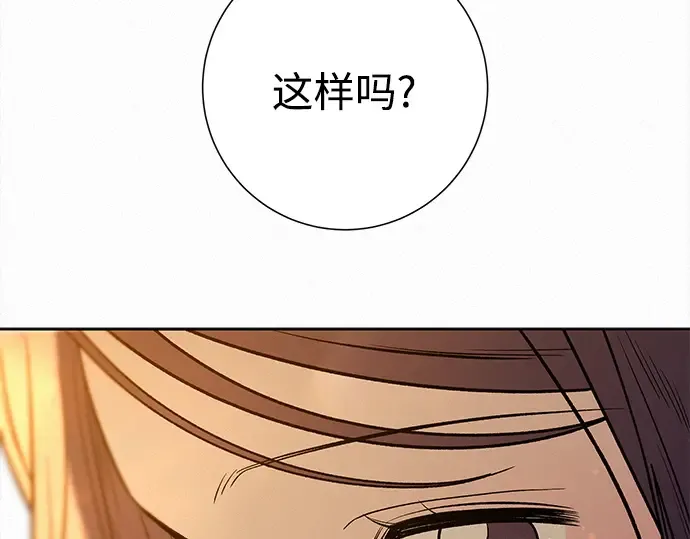 第109话 第149页