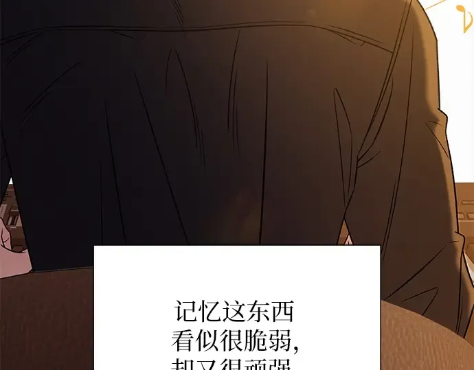 第109话 第157页