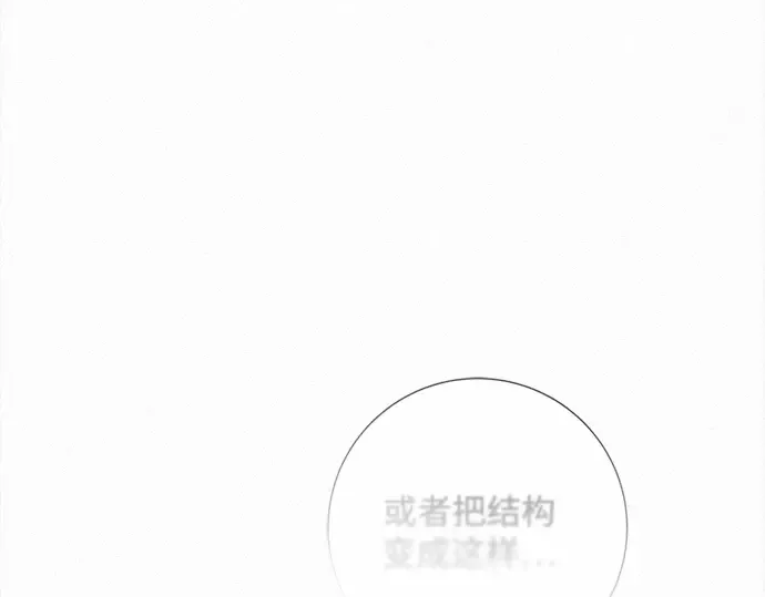 第109话 第159页