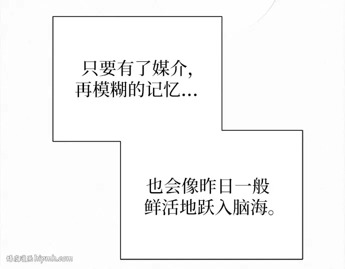 第109话 第160页