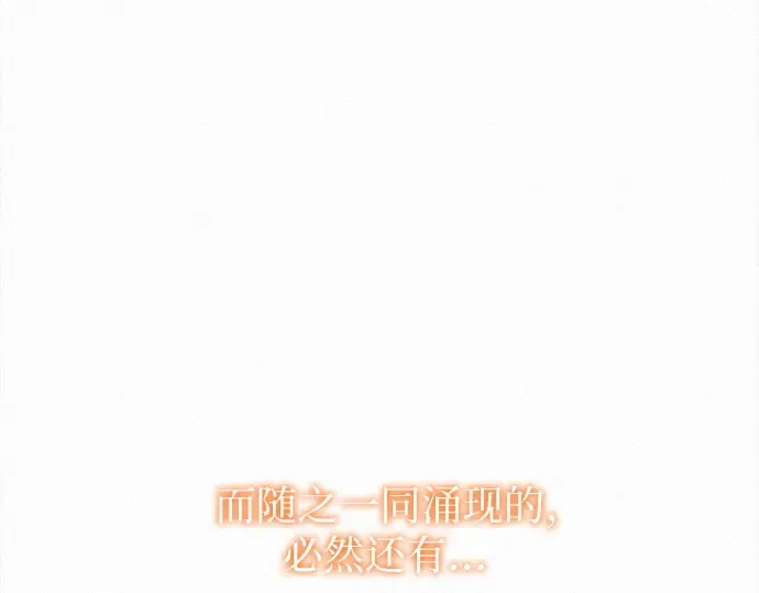 第109话 第162页