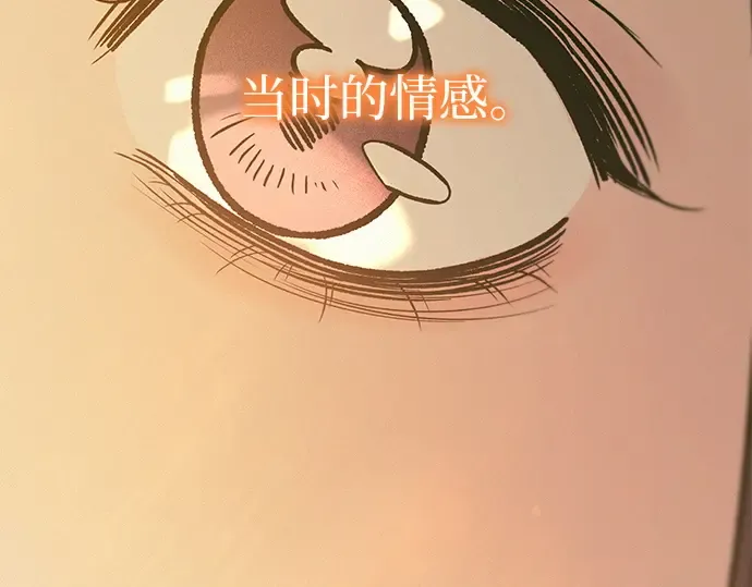 第109话 第165页