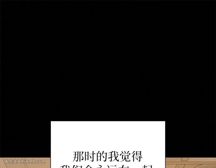 第109话 第184页
